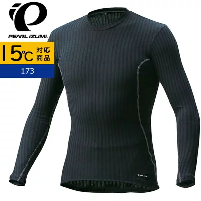 (パールイズミ)PEARL IZUMI 173 サイクル 長袖ドライアンダーシャツ [メンズ]