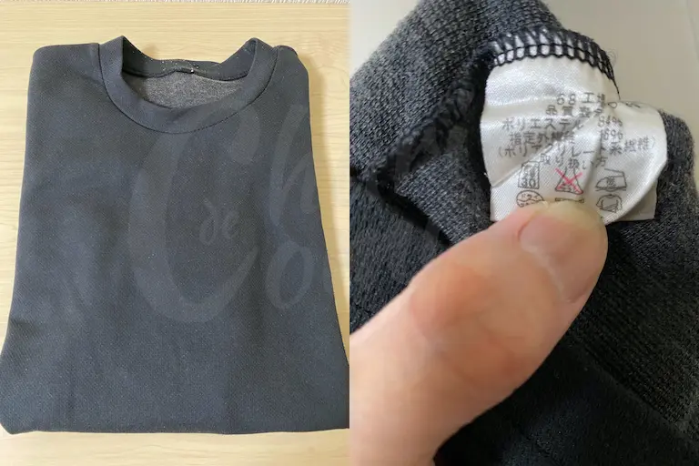 ヒートテックセンサーの素材にはポリアクリレート