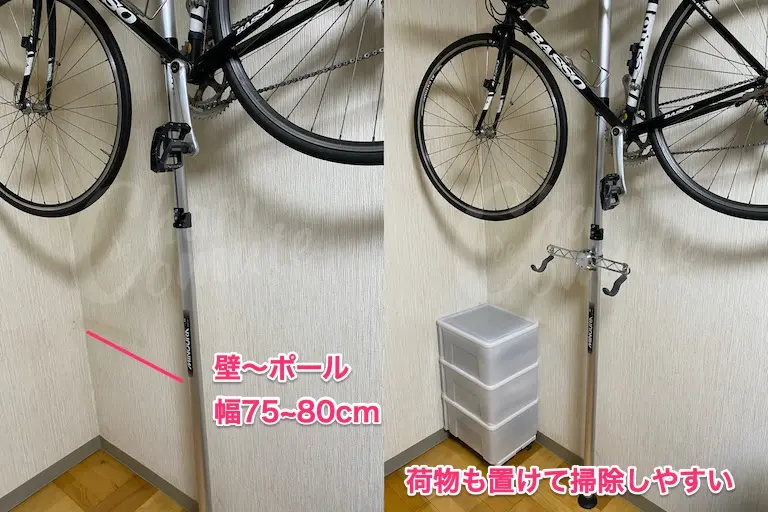 床のスペースが空くと荷物も置けて掃除もしやすい